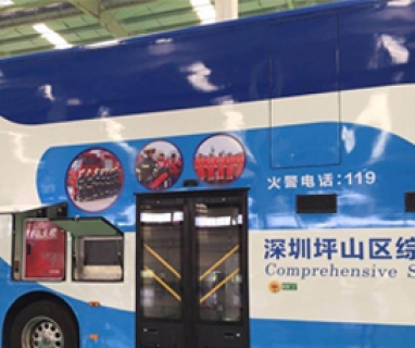 消防宣揚休會車